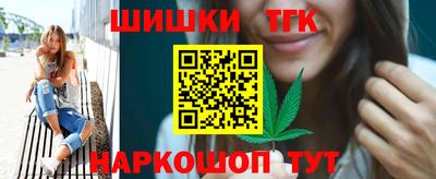 мефедрон VHQ Шахты