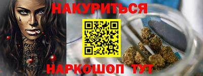 таблы Янаул