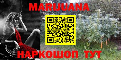 таблы Янаул