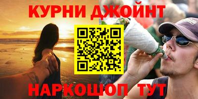 каннабис Анжеро-Судженск