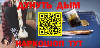 таблы Янаул