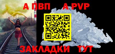 таблы Янаул