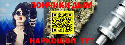 Альфа ПВП Шебекино