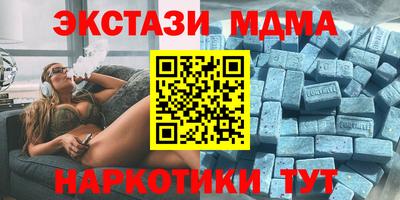 стафф Ярославль