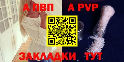 стафф Ярославль
