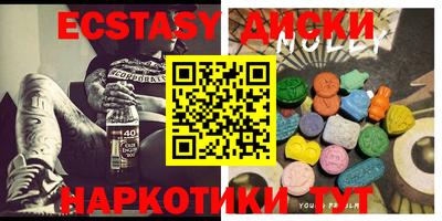 таблы Янаул