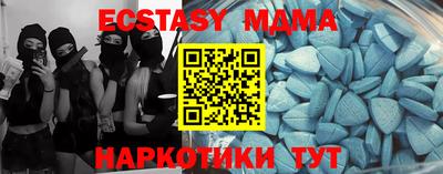 таблы Янаул