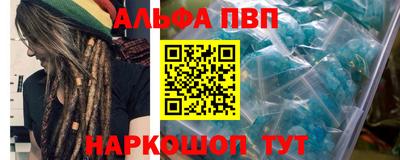стафф Ярославль