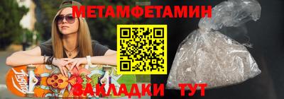 таблы Янаул