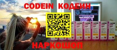 Альфа ПВП Шебекино