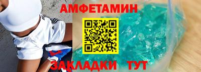 мяу мяу мука Шелехов