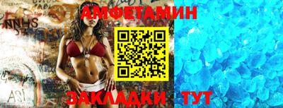 Альфа ПВП Шебекино