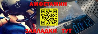 мяу мяу мука Шелехов