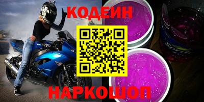 стафф Ярославль