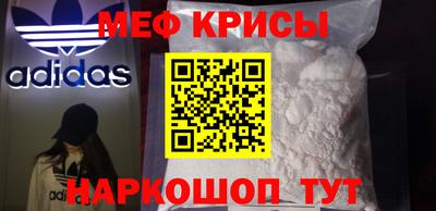 мяу мяу мука Шелехов
