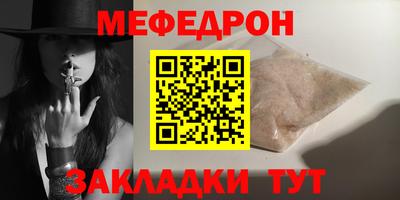 МДПВ Ярцево
