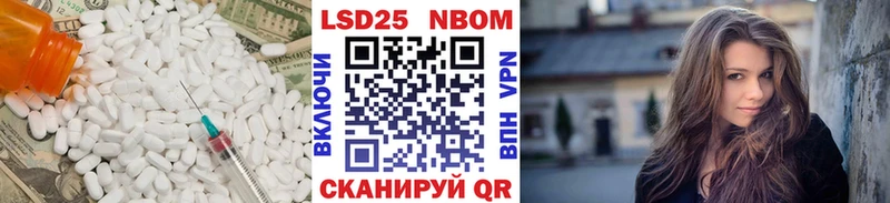 Лсд 25 экстази кислота  Новороссийск 