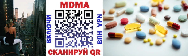 MDMA VHQ  Новороссийск 