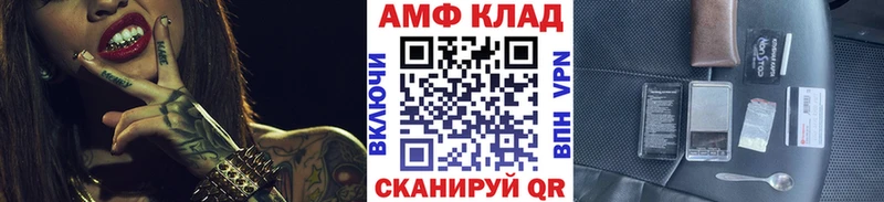 МЕТАМФЕТАМИН Methamphetamine  купить   Новороссийск 