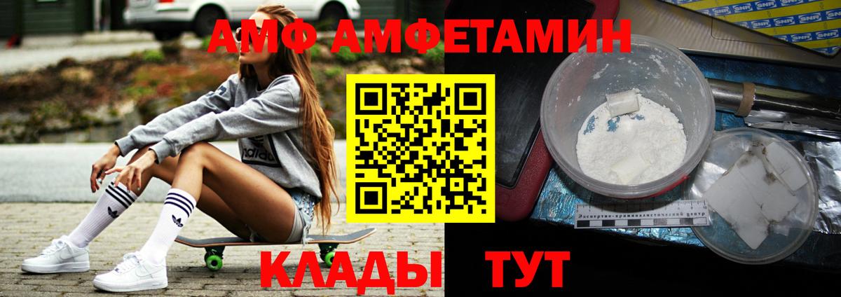 Метамфетамин Methamphetamine  Метамфетамин Methamphetamine  Вход с VPN  Новороссийск 