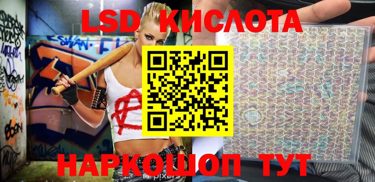 Марки NBOMe 1500мкг Новороссийск
