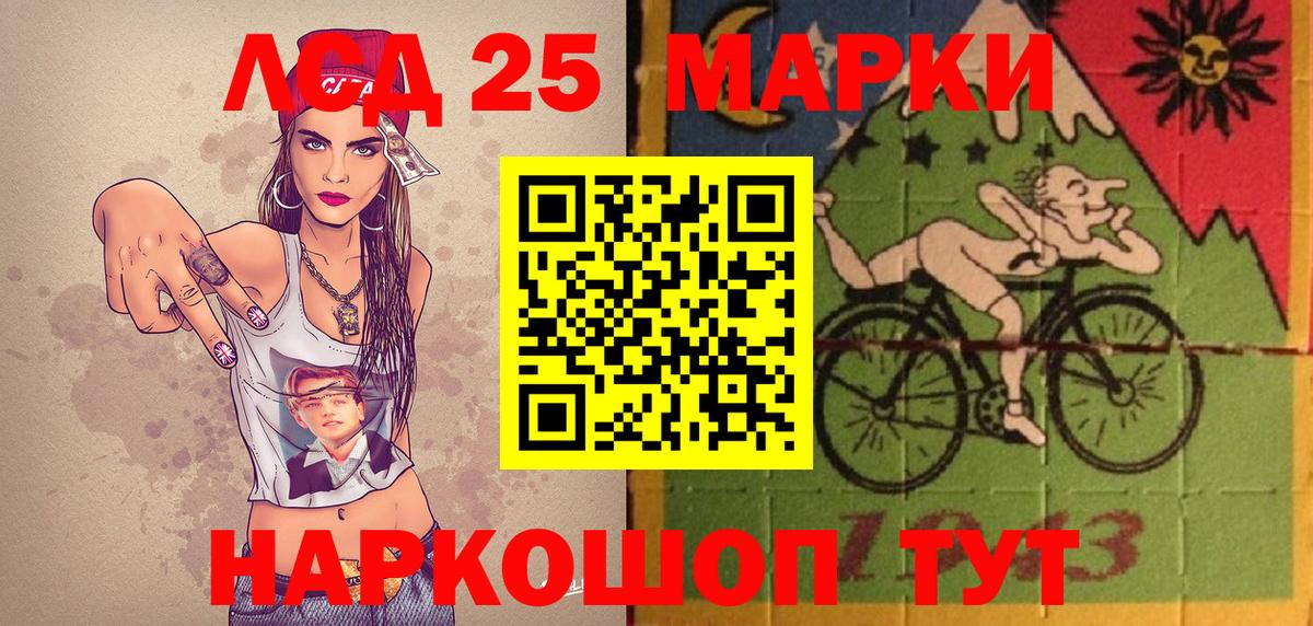 МЕТАДОН Новороссийск