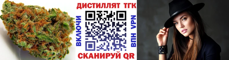 Дистиллят ТГК жижа  Новороссийск 